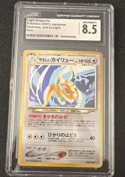 LIGHT DRAGONITE JAPANESE HOLO POKEMON CARD CGC 8.5+ - Image 1