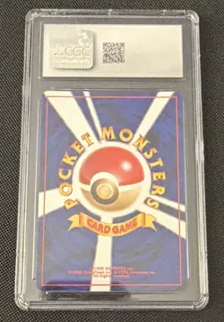 LIGHT DRAGONITE JAPANESE HOLO POKEMON CARD CGC 8.5+ - Image 2