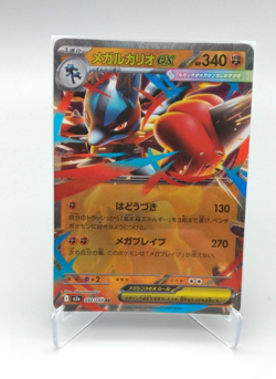 Mega Lucario ex RR 092/193 M2a MEGA Dream ex - Pokemon Card Japanese MEGA - Image 1