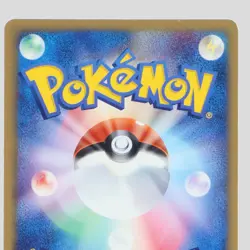 Japanese pokemon card Rocket's Mewtwo ex 064/084 Strikes Back 1st ED(B rank) - Image 5