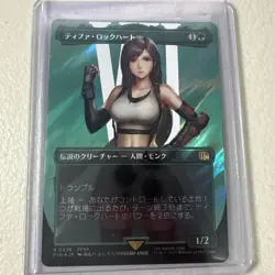 Tifa Lockhart Borderless Surge Foil NM Japanese JP MTG Final Fantasy - Image 1
