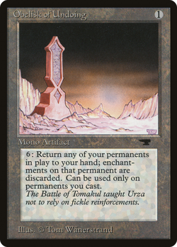 Obelisk of Undoing X (1) Antiquities -VG/EX - 4RCards - Image 1
