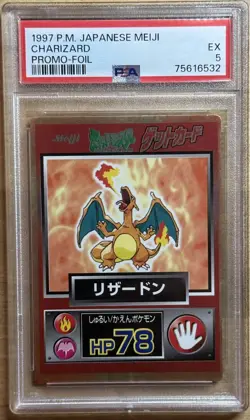 PSA 5 1997 POKEMON JAPANESE PROMO MEIJI CHARIZARD FOIL EX - Image 1