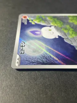 Japanese 、Litwick 、AR 、100/086 、Black Bolt 、sv11B、 Pokemon Card 、very good - Image 3