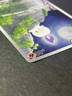 Japanese 、Litwick 、AR 、100/086 、Black Bolt 、sv11B、 Pokemon Card 、very good - Image 4