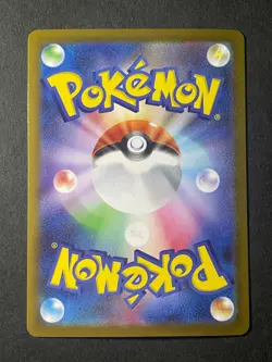 Japanese 、Litwick 、AR 、100/086 、Black Bolt 、sv11B、 Pokemon Card 、very good - Image 5