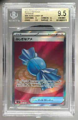 3315 Rare Candy 2025 Japanese Pokemon Mega Symphonia #082 BGS 9.5 - Image 1