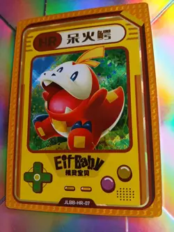 Fuecoco Eif-Baby Pokemon JLBB-HR-07 Chinese Gameboy Style NON TCG - Image 3