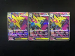 2025 Pokemon TCG Japanese Mega Symphonia M1S 077/063 SR Manectric Ex Lot*3 XU26 - Image 2