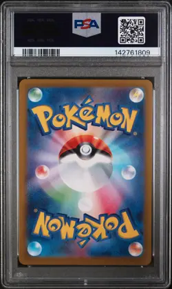 2022 POKEMON JPN SWORD & SHIELD VSTAR UNIVERSE #213 FULL ART/ENTEI V PSA 10 - Image 2