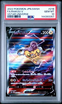 2022 POKEMON JPN SWORD & SHIELD VSTAR UNIVERSE #218 FULL ART/RAIKOU V PSA 10 - Image 1