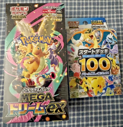 Mega Dream ex Booster Box & Pokemon Japanese Starter Deck 100 Bundle Sealed. - Image 1