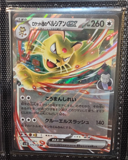 Pokemon Japanese Glory of Team Rocket sv10 - Pick your Singles (EXs, AR, SRs) - Image 5