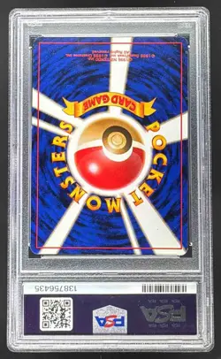 1996 Pokemon Japanese Basic #006 Charizard PSA 3 138756435 - Image 2