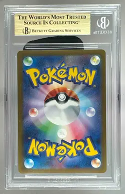 3159 Poliwhirl 2023 Japanese Pokemon Scarlet & Violet 151 #176 Art Rare BGS 9.5 - Image 2