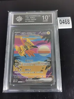 Pokemon Chinese Awards Round Csv4C 154/129 Tapu Koko SAR-P 10 - Image 1