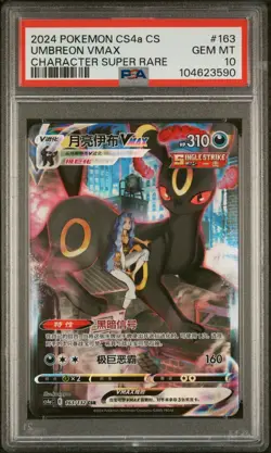 PSA 10 Pokemon TCG Umbreon Vmax (Chinese) CS4aC 163/132 Full Art Holo - Image 1