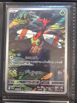Pokemon Japanese Heat Wave Arena sv9a - Pick your singles (ARs and SRs) - Image 2