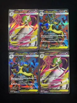 2025 Pokemon TCG Japanese Mega Brave M1L 078/063 SR Lucario Ex Holo Lot*4 XU26 - Image 1