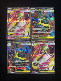 2025 Pokemon TCG Japanese Mega Brave M1L 078/063 SR Lucario Ex Holo Lot*4 XU26 - Image 2