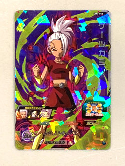 Kale Kamin UM7-056 SR Card Super Dragon Ball Heroes Japanese - Image 1
