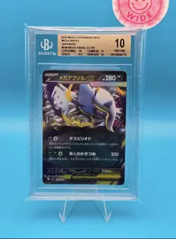 BGS 10 - 2025 Pokemon MEGA Expansion Pack Mega Brave Japanese, Mega Absol ex RR - Image 1