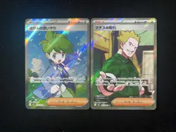 2025 Pokemon TCG Japanese Mega Brave M1L 085/063 SR Lt. Surge's Deal Lot*2 XU26 - Image 1