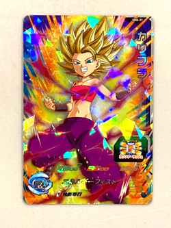 Caulifla SH8-37 SR Card Super Dragon Ball Heroes Japanese - Image 1
