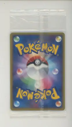 2005 Pokemon Japanese BSP Pokepark Grand Opening #045 Pokepark's Latios Sealed - Image 2
