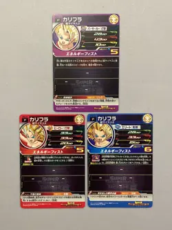 Caulifla - Super Dragon Ball Heroes Card - Bundle of 3 - Japanese - Image 2