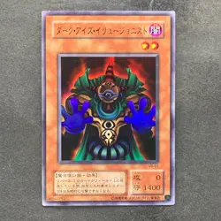 Dark-Eyes Illusionist VB-01 Ultra Rare YuGiOh 190 - Image 1