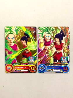 Kale - Super Dragon Ball Heroes Card - Bundle of 2 - Japanese - Image 1