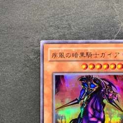 Swift Gaia the Fierce Knight YU-02 Ultra Rare YuGiOh 150 - Image 2