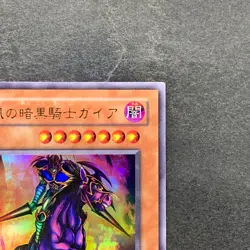 Swift Gaia the Fierce Knight YU-02 Ultra Rare YuGiOh 150 - Image 3
