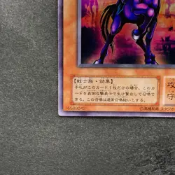 Swift Gaia the Fierce Knight YU-02 Ultra Rare YuGiOh 150 - Image 4