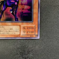 Swift Gaia the Fierce Knight YU-02 Ultra Rare YuGiOh 150 - Image 5