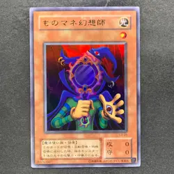 Copycat L3-05 Ultra Rare YuGiOh 100 - Image 1