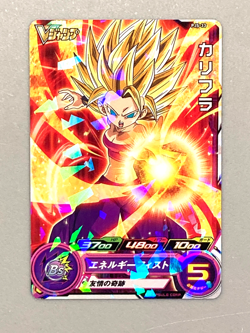 Caulifla - PJS-33 P Promo - Super Dragon Ball Heroes Card Japanese - Image 1