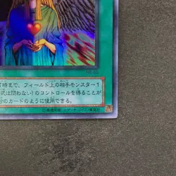 Change of Heart RB-60 Ultra Rare YuGiOh 350 - Image 5