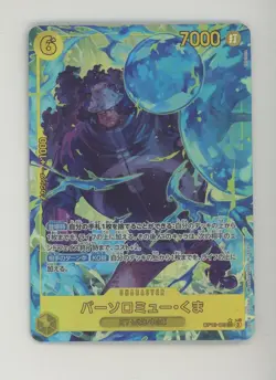 One Piece Japanese OP12-119 Bartholomew Kuma Alternate Art Secret Rare - Image 1