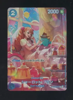 One Piece Japanese OP10 Charlotte Pudding SP Special Alternate Art #012 - Image 1