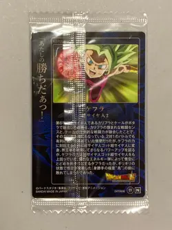 Kefla - 11 N - Dragon Ball Wafer / Itajaga Card Sealed Japanese - Image 2