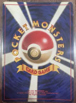 Japanese Dragonite Holo No.149 Pokemon Card LP 1996 Nintendo Dragonite Rare - Image 2
