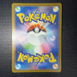 Wigglytuff ex 189/165 Sv2a: Pokemon Card 151 Holo (Japanese) - Image 2