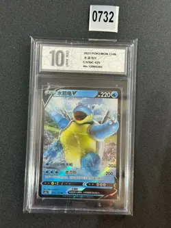 Blastoise V RR CS3bC-025/122 Pokemon TCG S-Chinese Card Sword&Shield NM Grade 10 - Image 1