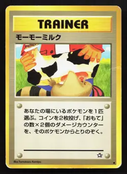 Moo-Moo Milk Neo Genesis HP Japanese Pokemon Card TCG - Image 1