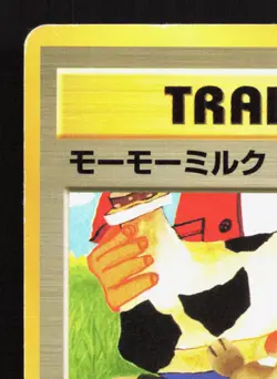 Moo-Moo Milk Neo Genesis HP Japanese Pokemon Card TCG - Image 2