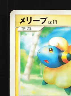 Mareep DPBP#207 HP Shining Darkness Japanese Pokemon Card TCG - Image 4
