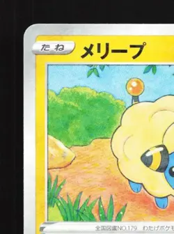 Mareep 036/172 Reverse NM VSTAR Universe Japanese Pokemon Card TCG - Image 4