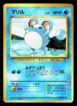 Marill NO. 183 Neo Genesis CoroCoro Comics HP Japanese Pokemon Card TCG - Image 1